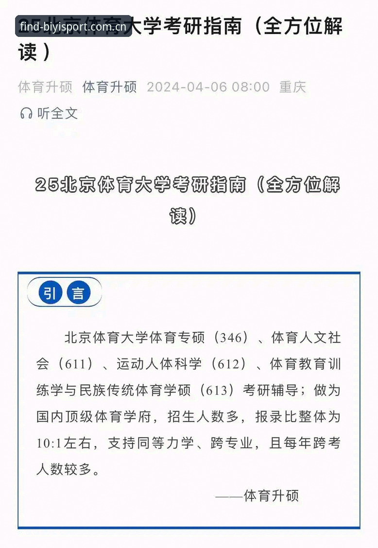 必一体育平台下载失败怎么办？资深用户分享完整指南