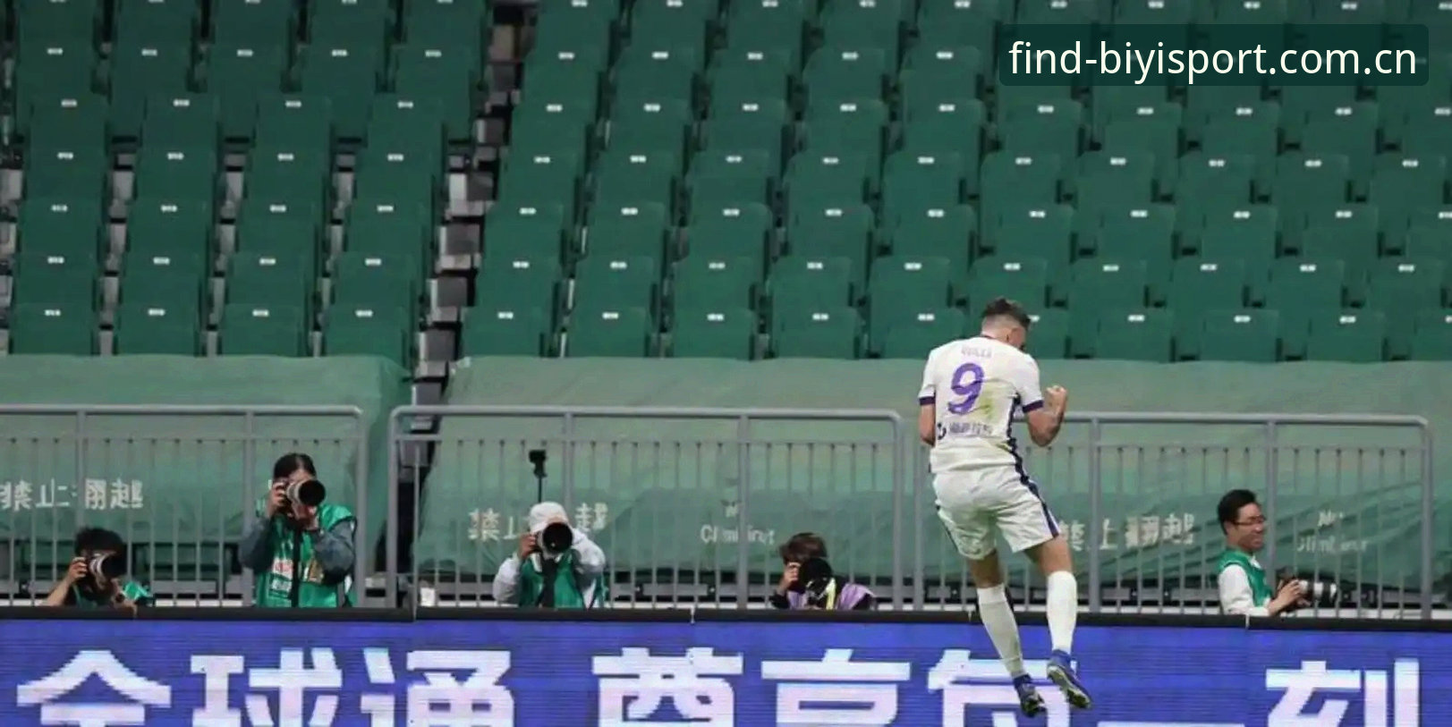 足协第三批禁足名单深度解读，这些细节你了解了吗？