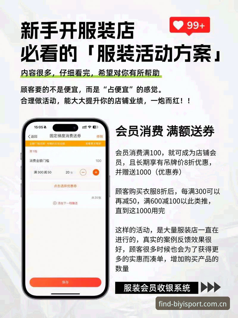 如何确保必一体育安全登录？新手必看的官方入口指南